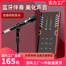計算機(jī)高級證直播聲卡套裝 專業(yè)認(rèn)證與高品質(zhì)音效的完美結(jié)合